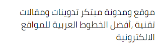 خط كايرو Cairo Web Font